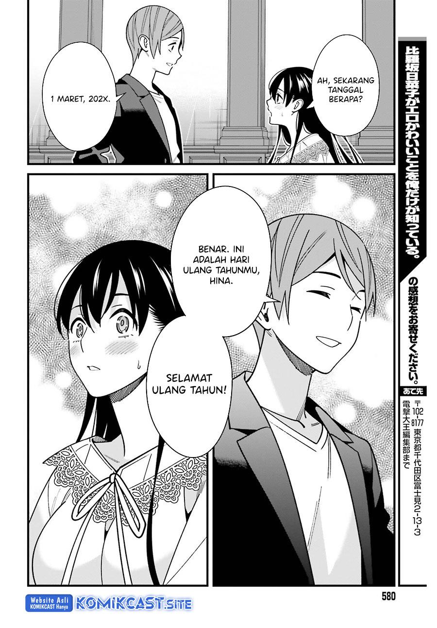 Hirasaka Hinako ga Ero Kawaii koto wo Ore dake ga Shitteiru Chapter 44 End